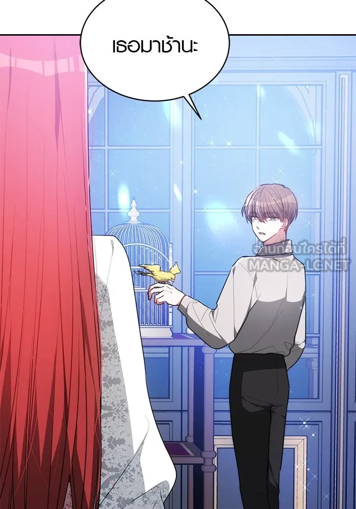 เหตุผลที่ฉันนอกใจ ตอนที่ 4 รูปที่ 15