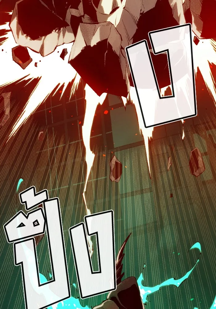 The Lone Necromancer ตอนที่ 64 รูปที่ 26