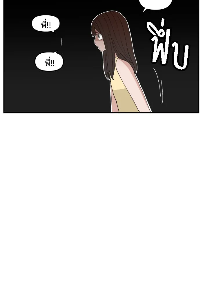 ห้องเรียนสาวแสบ ตอนที่ 57 รูปที่ 122