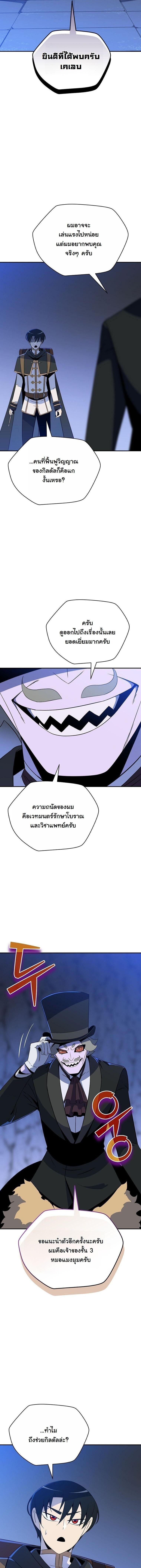 Manga-lc-com อ่านมังงะ อ่านการ์ตูน ออนไลน์ ฟรี The Turn-Based Mage ตอนที่ 1 2 3 4 5 6 7 8 9 10 11 12 13 14 ฟรี ไม่มีโฆษณา Manga-lc - อ่าน มังงะ อ่าน การ์ตูน ออนไลน์ อ่านมังงะ ฟรี