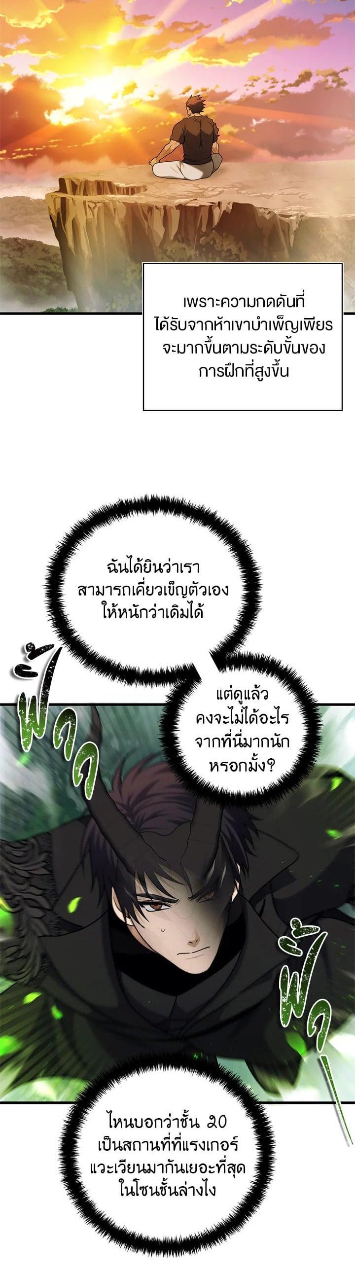 Manga-lc-com อ่านมังงะ อ่านการ์ตูน ออนไลน์ ฟรี Second Life Ranker ตอนที่ 1 2 3 4 5 6 7 8 9 10 11 12 13 14 ฟรี ไม่มีโฆษณา Manga-lc - อ่าน มังงะ อ่าน การ์ตูน ออนไลน์ อ่านมังงะ ฟรี