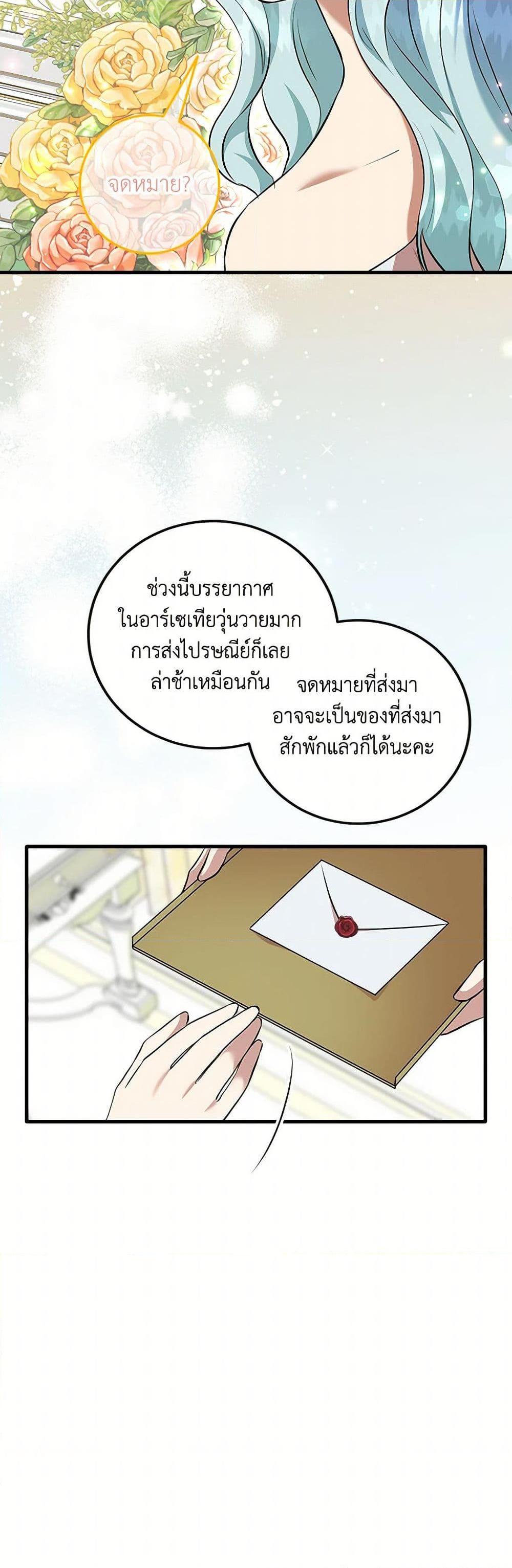 Manga-lc-com อ่านมังงะ อ่านการ์ตูน ออนไลน์ ฟรี Can’t Go Too Far With the Unrelenting Duke ตอนที่ 1 2 3 4 5 6 7 8 9 10 11 12 13 14 ฟรี ไม่มีโฆษณา Manga-lc - อ่าน มังงะ อ่าน การ์ตูน ออนไลน์ อ่านมังงะ ฟรี