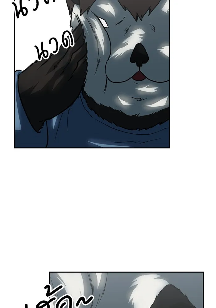 โรงเรียนสัตว์กินเนื้อ ตอนที่ 100 รูปที่ 26