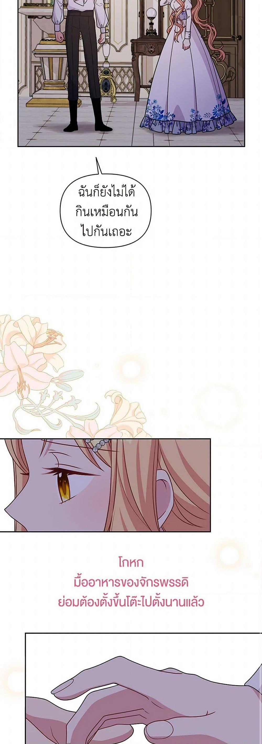 Manga-lc-com อ่านมังงะ อ่านการ์ตูน ออนไลน์ ฟรี My BFF is a Tyrant in Training ตอนที่ 1 2 3 4 5 6 7 8 9 10 11 12 13 14 ฟรี ไม่มีโฆษณา Manga-lc - อ่าน มังงะ อ่าน การ์ตูน ออนไลน์ อ่านมังงะ ฟรี