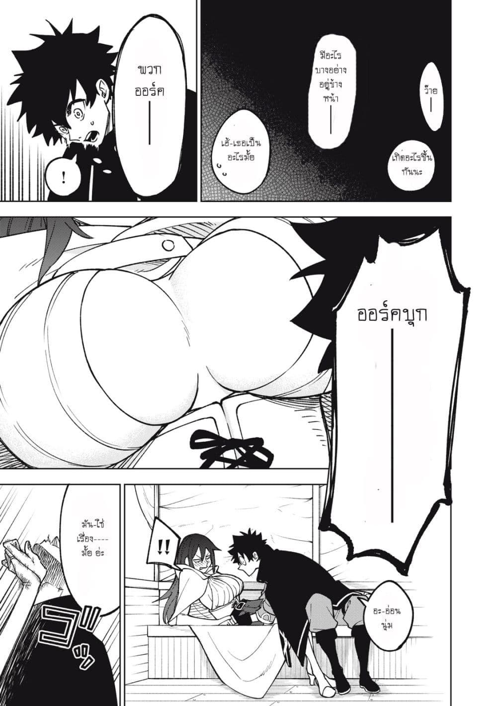 Manga-lc-com อ่านมังงะ อ่านการ์ตูน ออนไลน์ ฟรี S Rank Party Kara Kaiko Sareta ~ Noroi gurushi ตอนที่ 1 2 3 4 5 6 7 8 9 10 11 12 13 14 ฟรี ไม่มีโฆษณา Manga-lc - อ่าน มังงะ อ่าน การ์ตูน ออนไลน์ อ่านมังงะ ฟรี