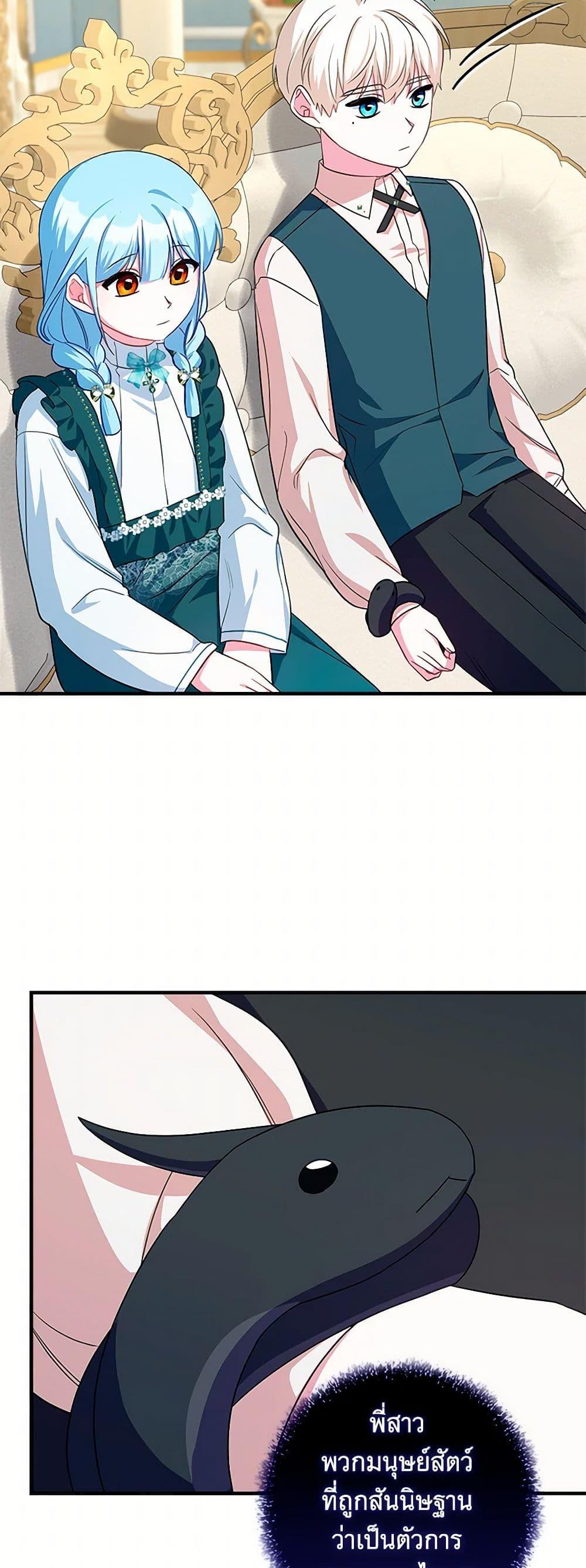 Manga-lc-com อ่านมังงะ อ่านการ์ตูน ออนไลน์ ฟรี Lady Blue Bird of the White Lion Family ตอนที่ 1 2 3 4 5 6 7 8 9 10 11 12 13 14 ฟรี ไม่มีโฆษณา Manga-lc - อ่าน มังงะ อ่าน การ์ตูน ออนไลน์ อ่านมังงะ ฟรี