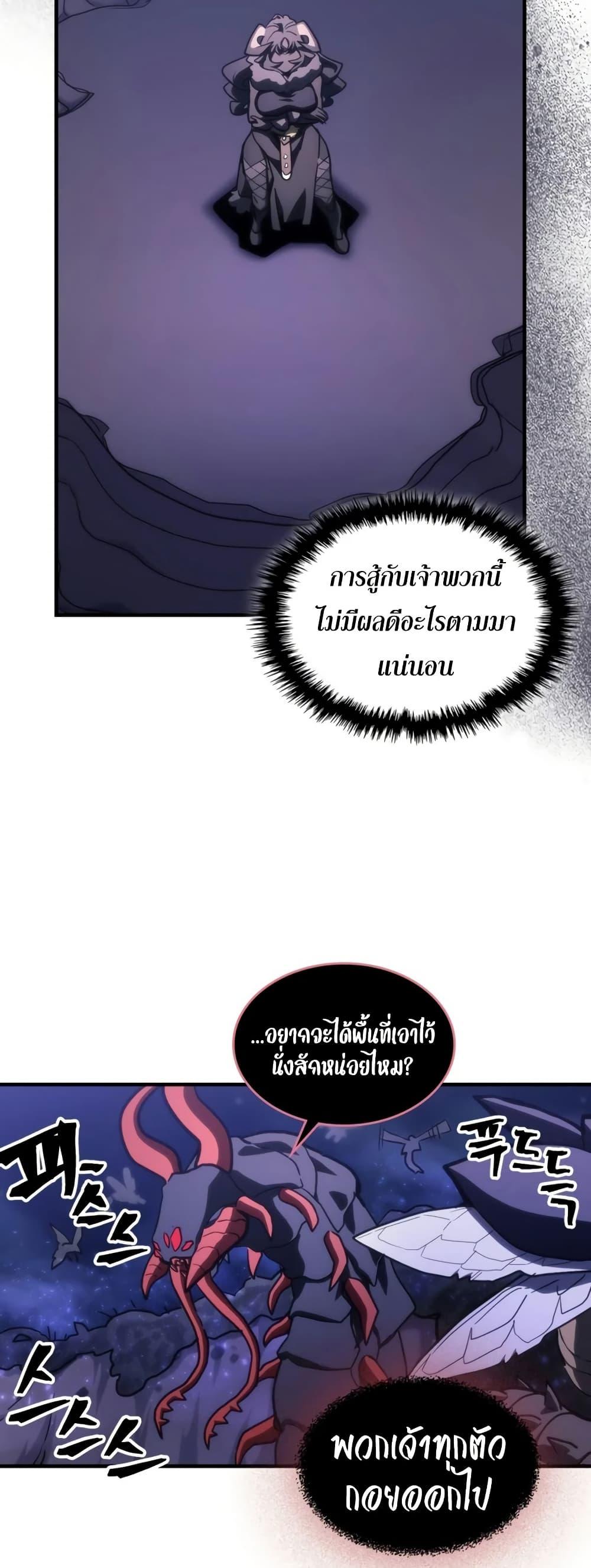 Manga-lc-com อ่านมังงะ อ่านการ์ตูน ออนไลน์ ฟรี Mr Devourer, Please Act Like a Final Boss ตอนที่ 1 2 3 4 5 6 7 8 9 10 11 12 13 14 ฟรี ไม่มีโฆษณา Manga-lc - อ่าน มังงะ อ่าน การ์ตูน ออนไลน์ อ่านมังงะ ฟรี