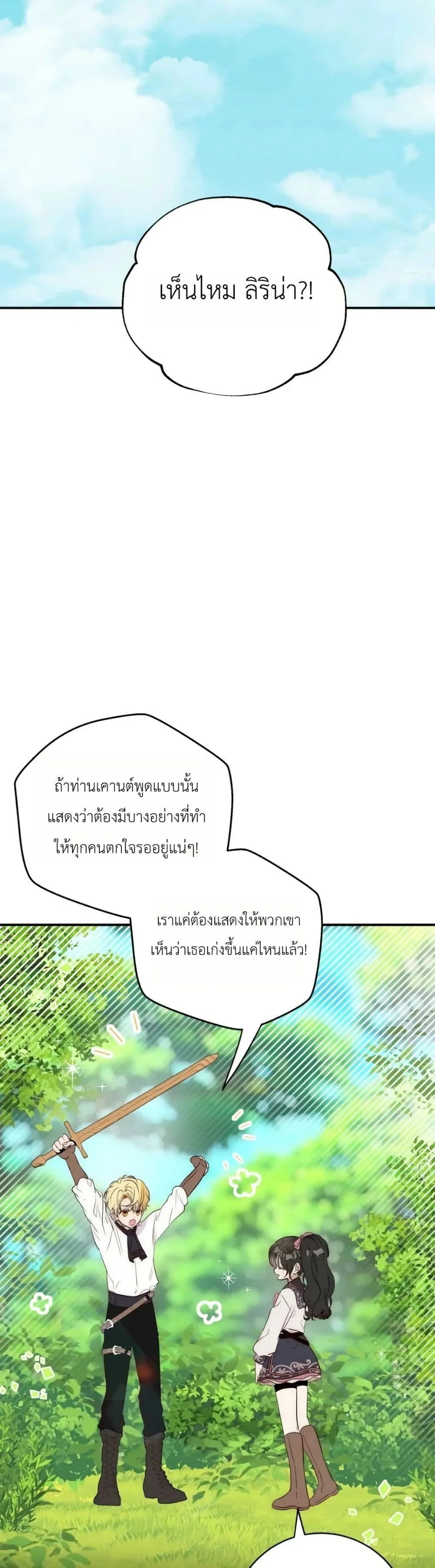 Manga-lc-com อ่านมังงะ อ่านการ์ตูน ออนไลน์ ฟรี How to Survive as the Daughter of the Emperor Who Killed Me ตอนที่ 1 2 3 4 5 6 7 8 9 10 11 12 13 14 ฟรี ไม่มีโฆษณา Manga-lc - อ่าน มังงะ อ่าน การ์ตูน ออนไลน์ อ่านมังงะ ฟรี