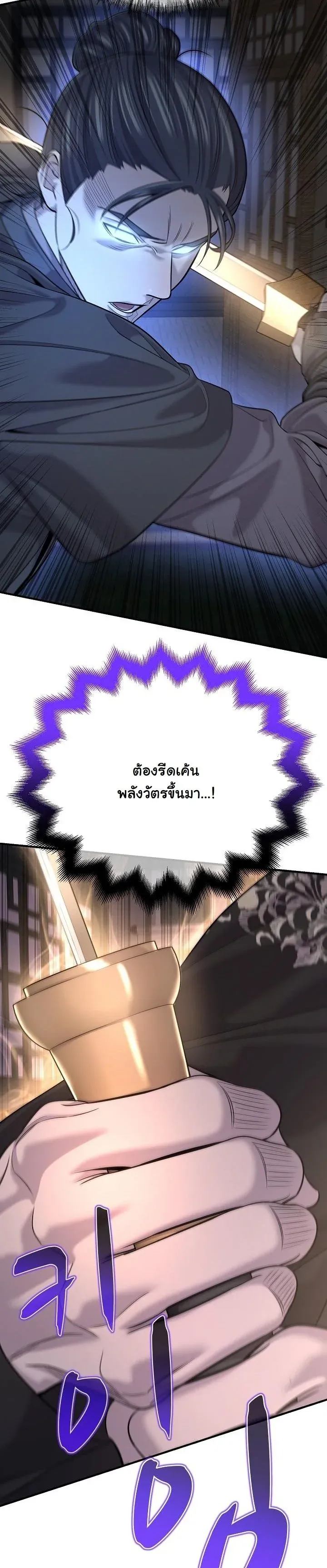 Monopolizing All Opportunities ชะตาฟ_าประทาน ข_าขอฮ_บเพ_ยงผ_เด_ยว ตอนที่ ตอนที่ 20 รูปที่ 50