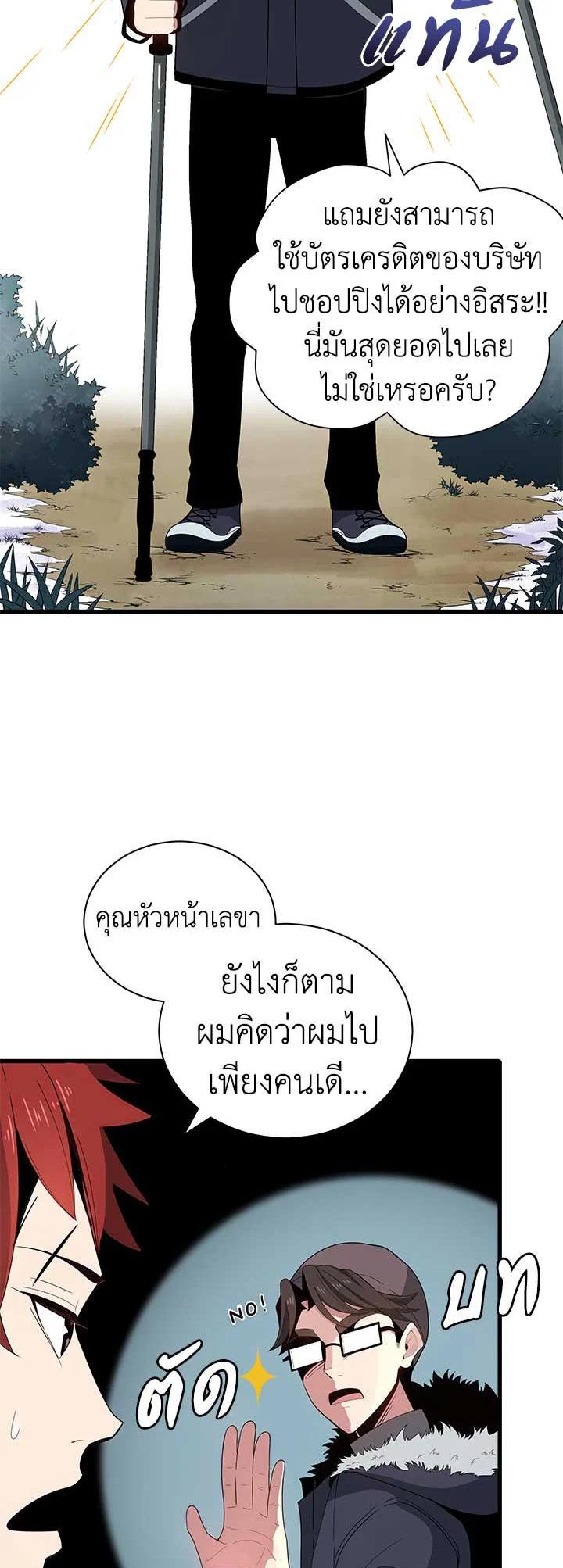 Manga-lc-com อ่านมังงะ อ่านการ์ตูน ออนไลน์ ฟรี The Descent of the Demonic Master ตอนที่ 1 2 3 4 5 6 7 8 9 10 11 12 13 14 ฟรี ไม่มีโฆษณา Manga-lc - อ่าน มังงะ อ่าน การ์ตูน ออนไลน์ อ่านมังงะ ฟรี