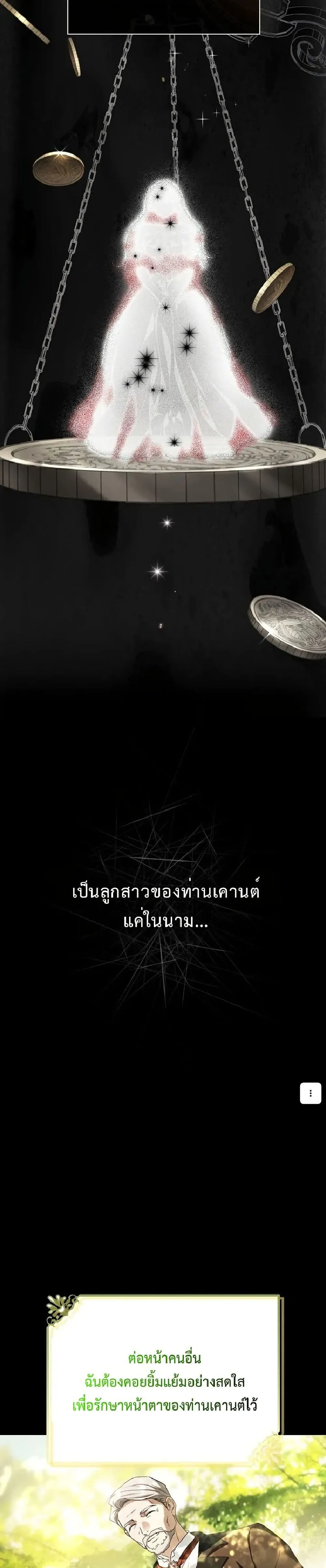Manga-lc-com อ่านมังงะ อ่านการ์ตูน ออนไลน์ ฟรี My Husband Was Clearly a Paladin ตอนที่ 1 2 3 4 5 6 7 8 9 10 11 12 13 14 ฟรี ไม่มีโฆษณา Manga-lc - อ่าน มังงะ อ่าน การ์ตูน ออนไลน์ อ่านมังงะ ฟรี