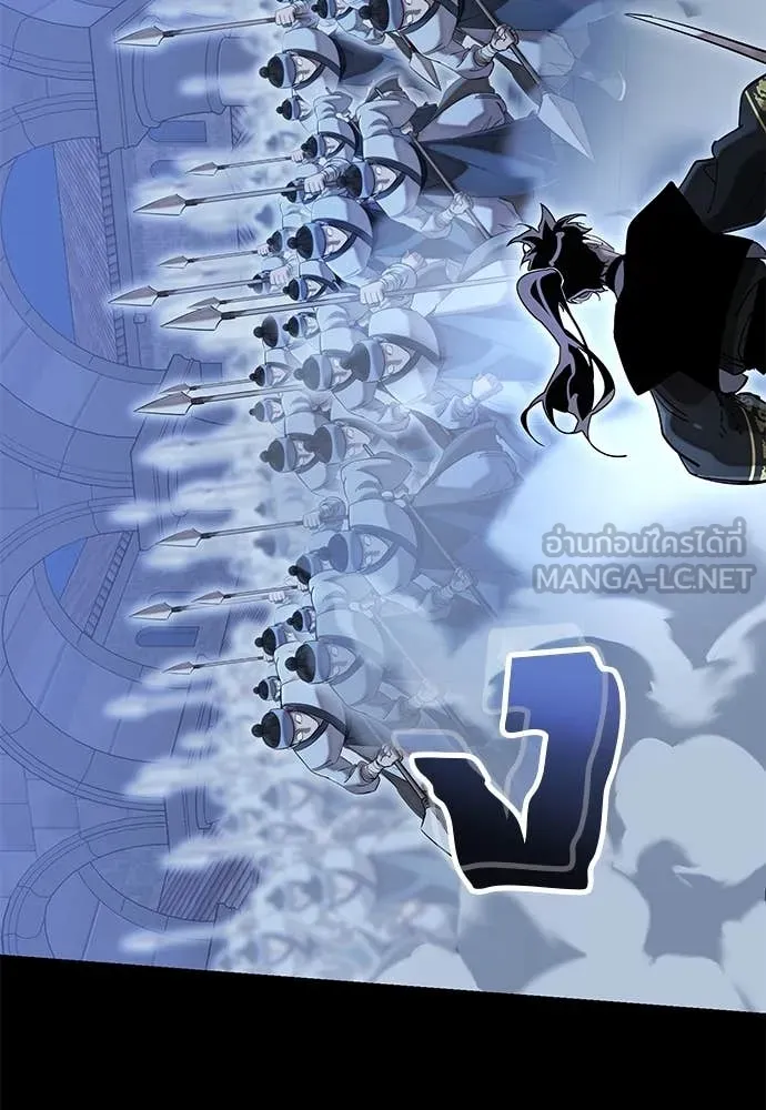 ยมราชลงทัณฑ์ ตอนที่ 91 รูปที่ 41