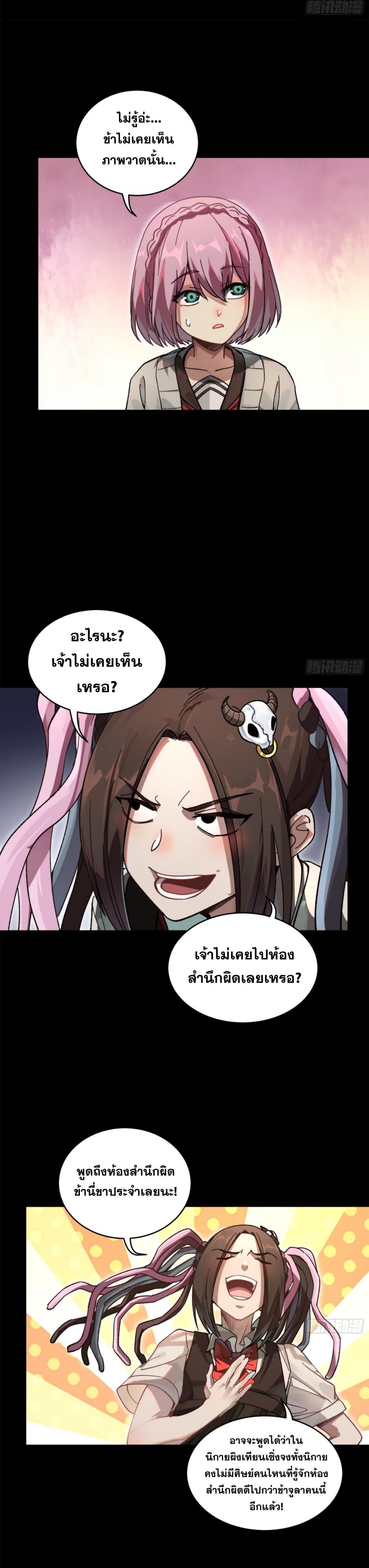 Manga-lc-com อ่านมังงะ อ่านการ์ตูน ออนไลน์ ฟรี Legend of Star General ตอนที่ 1 2 3 4 5 6 7 8 9 10 11 12 13 14 ฟรี ไม่มีโฆษณา Manga-lc - อ่าน มังงะ อ่าน การ์ตูน ออนไลน์ อ่านมังงะ ฟรี