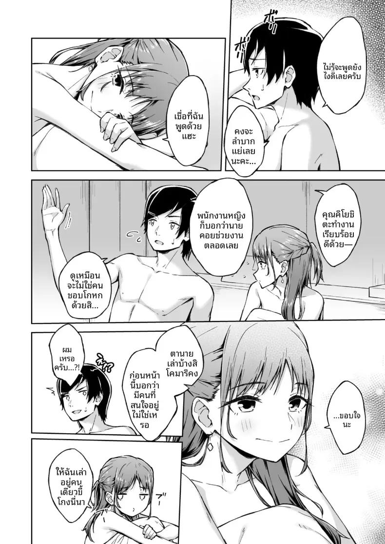 Doujin-Lc- อ่าน โดจิน มังฮวา เกาหลี ญี่ปุ่น จีน แปลไทย เพื่อนคลายเหงา [Kazushiki Midori] ตอนที่ 1 2 3 4 5 6 7 8 9 10 11 12 13 14 ฟรี ไม่มีโฆษณา อ่าน โดจิน Manhwa เกาหลี ญี่ปุ่น จีน เรามีครบ คัดมาให้เน้นๆ โดจิน 18+ รับประกันความฟินโดย  Doujin Lc