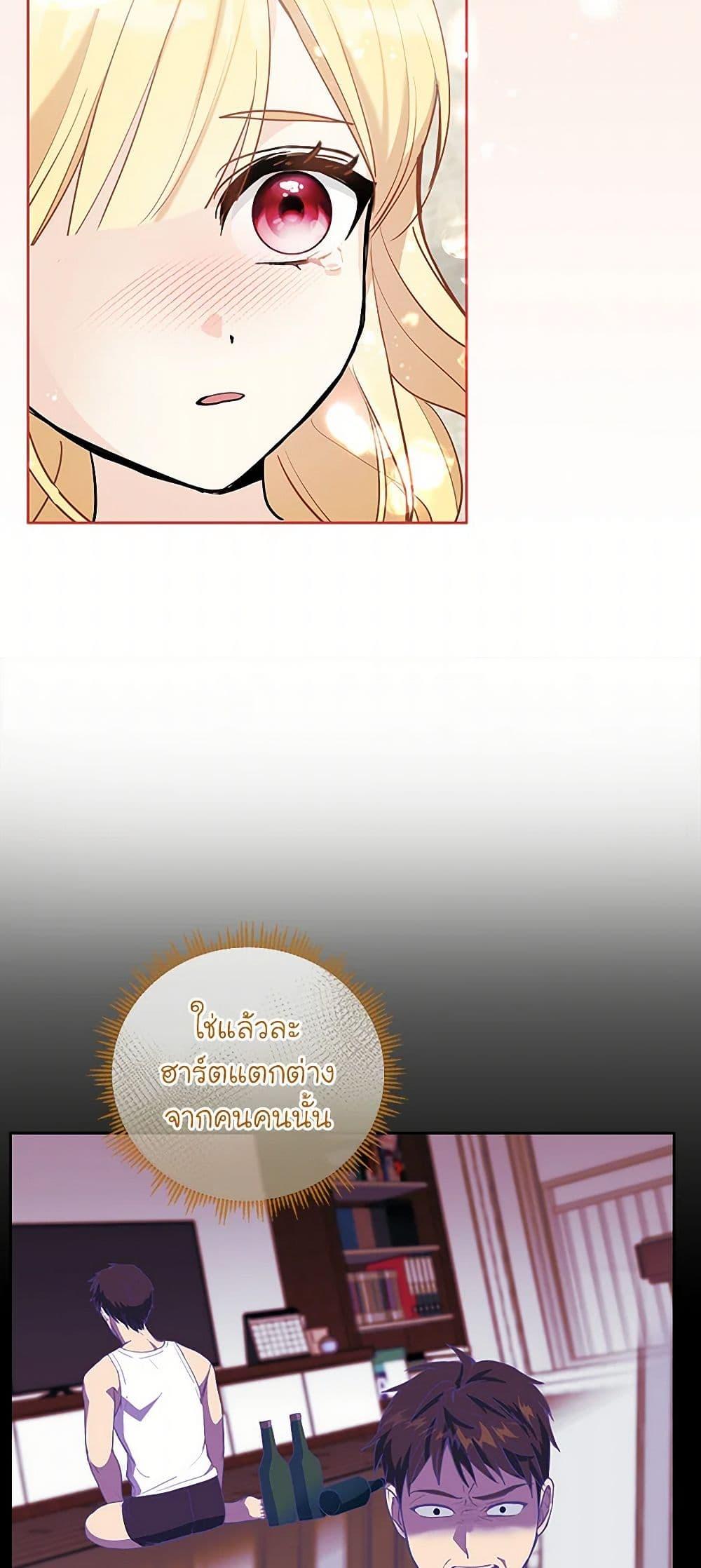 Manga-lc-com อ่านมังงะ อ่านการ์ตูน ออนไลน์ ฟรี I’ll Protect You, Daddy! ตอนที่ 1 2 3 4 5 6 7 8 9 10 11 12 13 14 ฟรี ไม่มีโฆษณา Manga-lc - อ่าน มังงะ อ่าน การ์ตูน ออนไลน์ อ่านมังงะ ฟรี