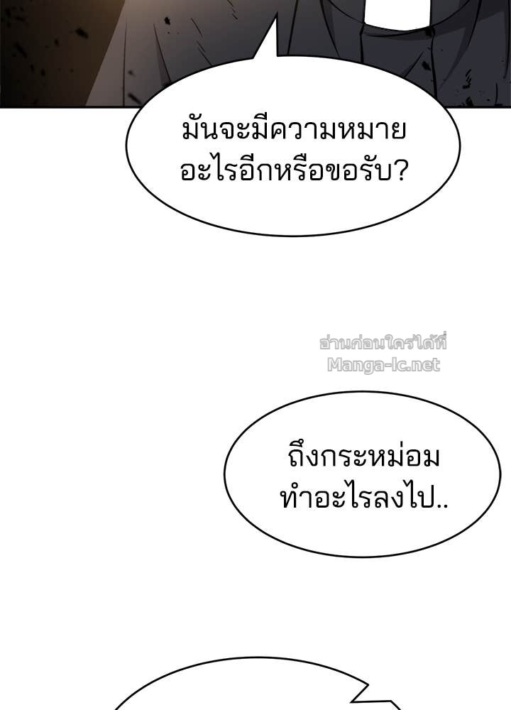 Doujin-Lc- อ่าน โดจิน มังฮวา เกาหลี ญี่ปุ่น จีน แปลไทย ผู้พิชิตเกมป้องกันฐาน ตอนที่ 1 2 3 4 5 6 7 8 9 10 11 12 13 14 ฟรี ไม่มีโฆษณา อ่าน โดจิน Manhwa เกาหลี ญี่ปุ่น จีน เรามีครบ คัดมาให้เน้นๆ โดจิน 18+ รับประกันความฟินโดย Doujin Lc