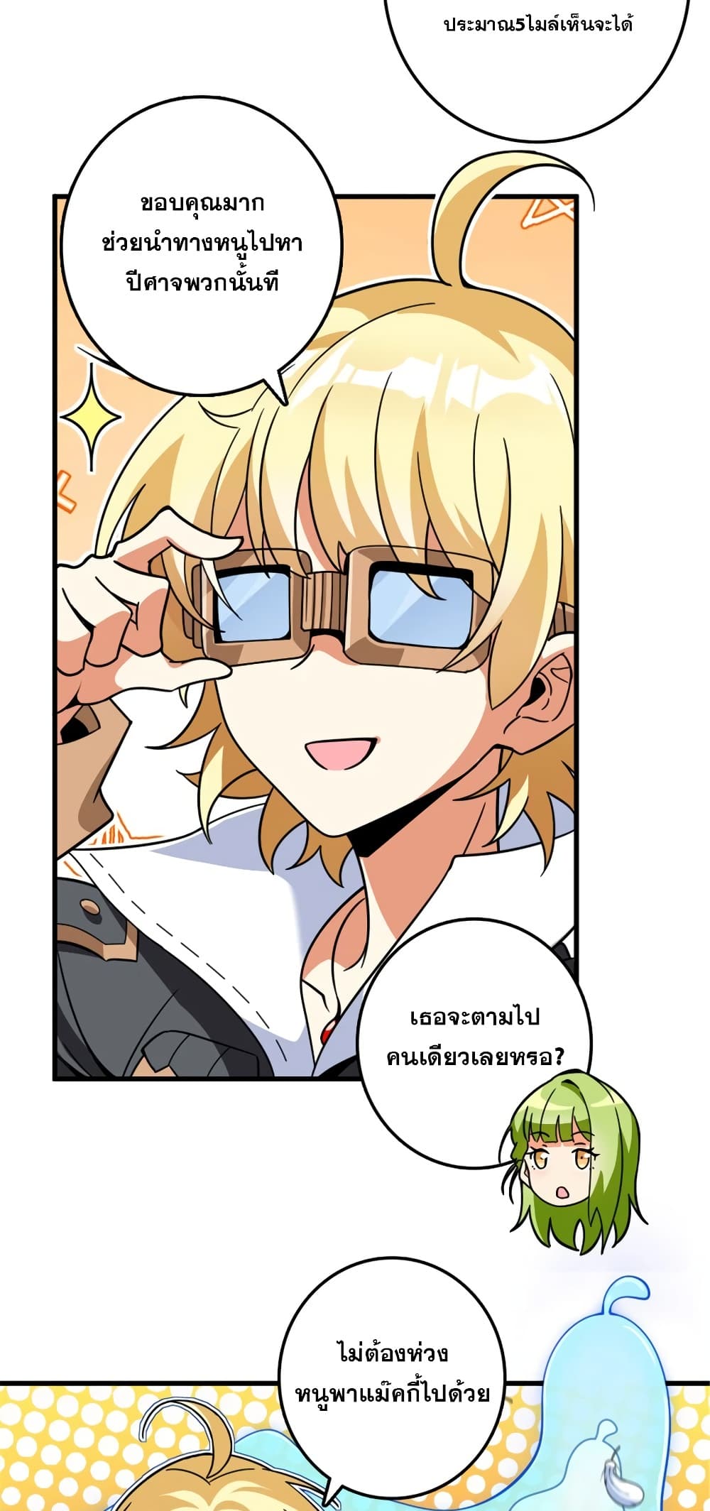 Manga-lc-com อ่านมังงะ อ่านการ์ตูน ออนไลน์ ฟรี Release That Witch ตอนที่ 1 2 3 4 5 6 7 8 9 10 11 12 13 14 ฟรี ไม่มีโฆษณา Manga-lc - อ่าน มังงะ อ่าน การ์ตูน ออนไลน์ อ่านมังงะ ฟรี