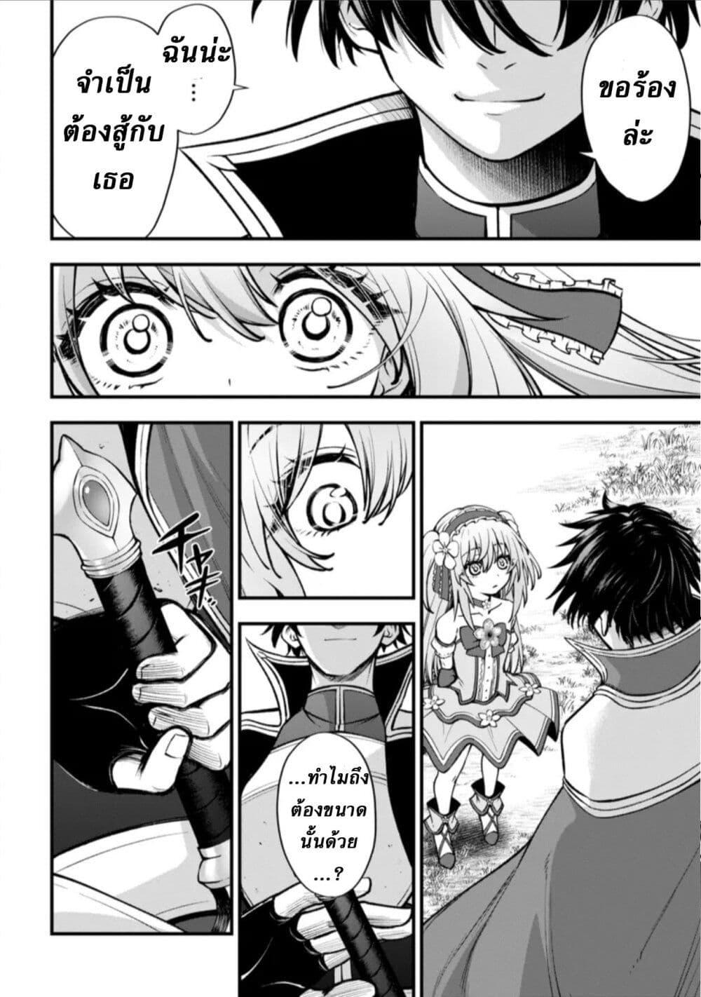 Manga-lc-com อ่านมังงะ อ่านการ์ตูน ออนไลน์ ฟรี Little Witch Radical Haruna ตอนที่ 1 2 3 4 5 6 7 8 9 10 11 12 13 14 ฟรี ไม่มีโฆษณา Manga-lc - อ่าน มังงะ อ่าน การ์ตูน ออนไลน์ อ่านมังงะ ฟรี