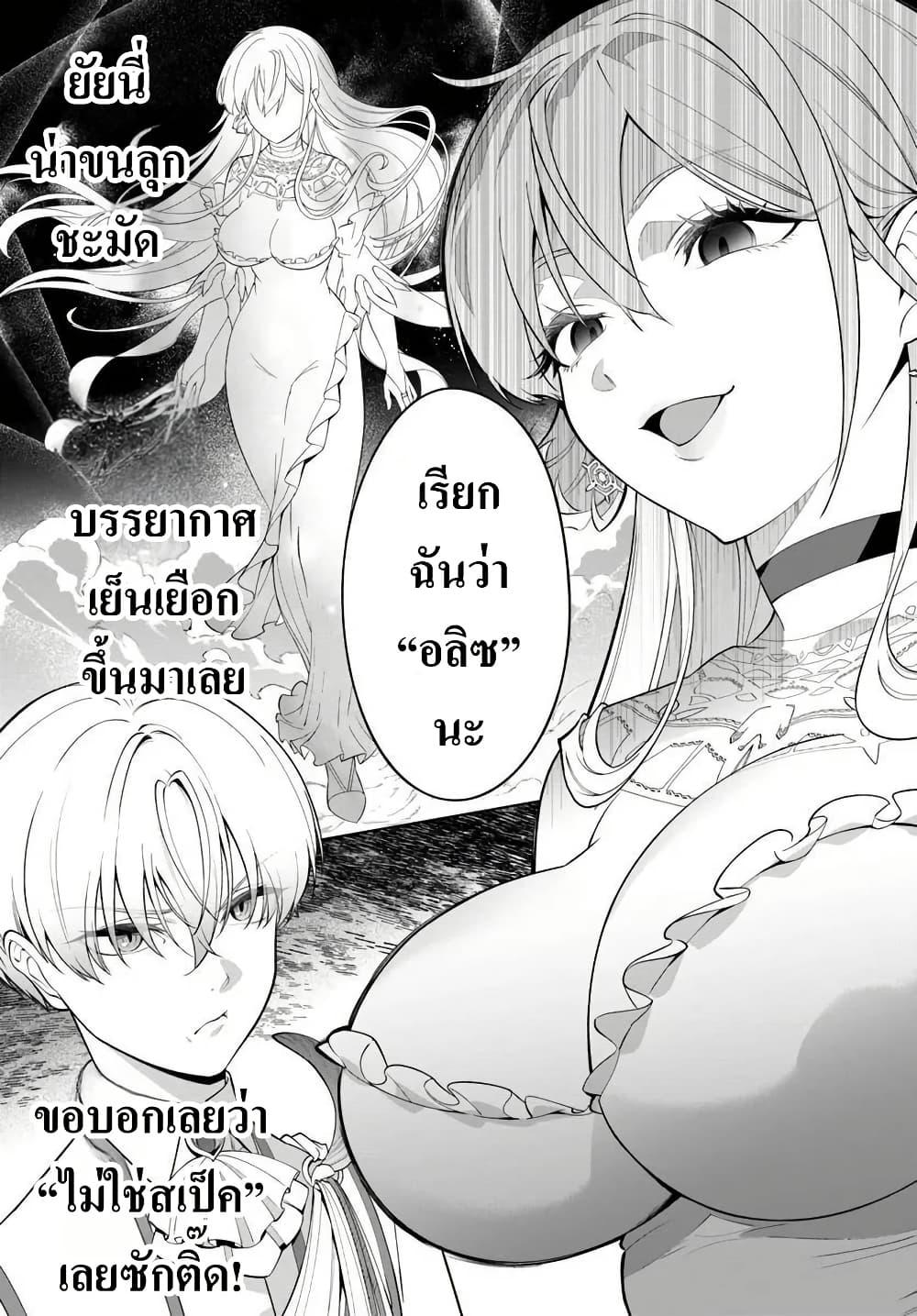 Manga-lc-com อ่านมังงะ อ่านการ์ตูน ออนไลน์ ฟรี Kiwamete Goumantaru Akuyaku Kizoku no Shogyou ตอนที่ 1 2 3 4 5 6 7 8 9 10 11 12 13 14 ฟรี ไม่มีโฆษณา Manga-lc - อ่าน มังงะ อ่าน การ์ตูน ออนไลน์ อ่านมังงะ ฟรี