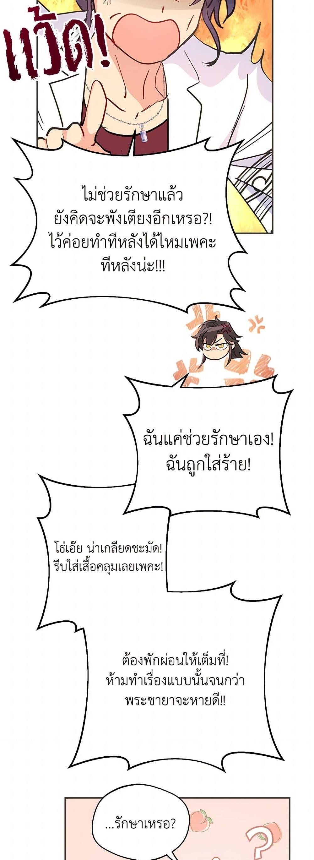 Manga-lc-com อ่านมังงะ อ่านการ์ตูน ออนไลน์ ฟรี Forget My Husband, I’ll Go Make Money ตอนที่ 1 2 3 4 5 6 7 8 9 10 11 12 13 14 ฟรี ไม่มีโฆษณา Manga-lc - อ่าน มังงะ อ่าน การ์ตูน ออนไลน์ อ่านมังงะ ฟรี