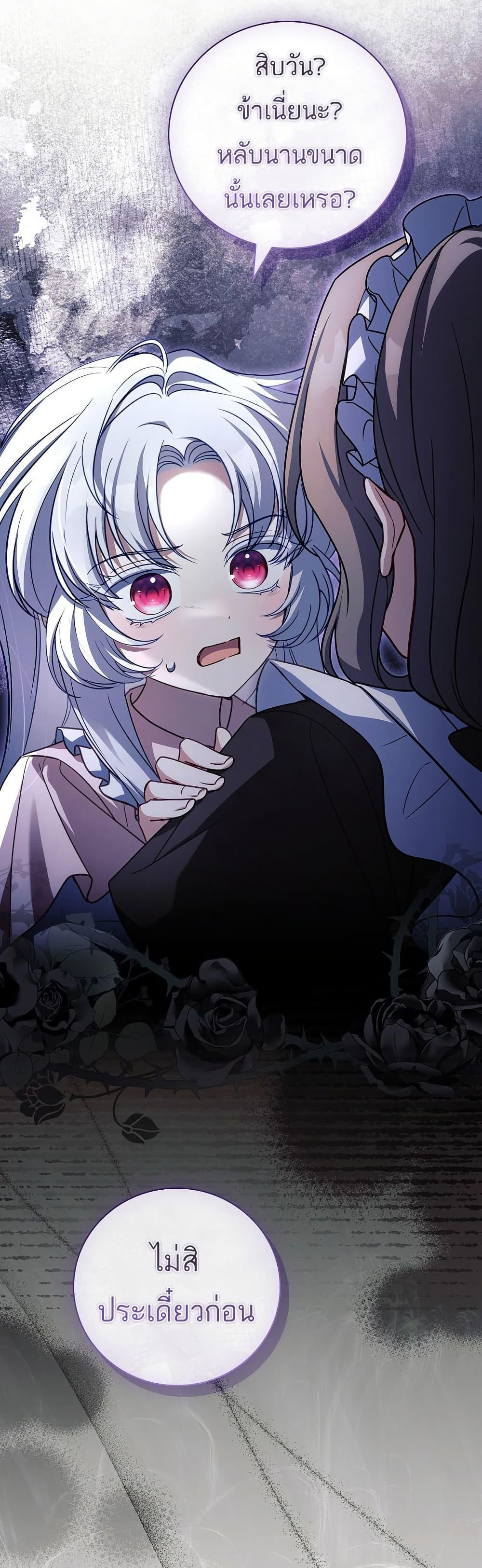 Manga-lc-com อ่านมังงะ อ่านการ์ตูน ออนไลน์ ฟรี The Father and the Daughter ตอนที่ 1 2 3 4 5 6 7 8 9 10 11 12 13 14 ฟรี ไม่มีโฆษณา Manga-lc - อ่าน มังงะ อ่าน การ์ตูน ออนไลน์ อ่านมังงะ ฟรี