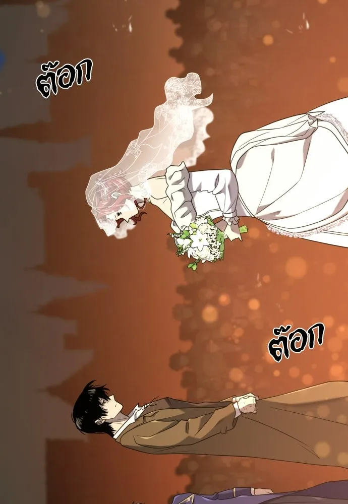 ยอดสถาปนิกผู้พิทักษ์อาณาจักร ตอนที่ 210 (ตอนจบ) รูปที่ 74