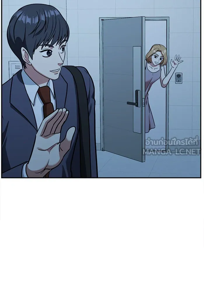 ช่วยเปลี่ยนฉันที ตอนที่ 53. ยอมินซอ 3 รูปที่ 117