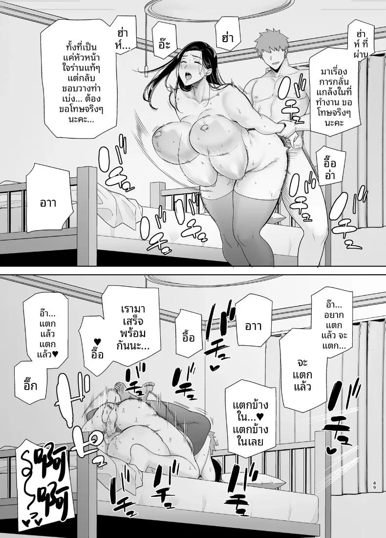 Doujin-Lc- อ่าน โดจิน มังฮวา เกาหลี ญี่ปุ่น จีน แปลไทย ความลับหัวหน้าผู้เข้มงวด (Kurosu Gatari) ตอนที่ 1 2 3 4 5 6 7 8 9 10 11 12 13 14 ฟรี ไม่มีโฆษณา อ่าน โดจิน Manhwa เกาหลี ญี่ปุ่น จีน เรามีครบ คัดมาให้เน้นๆ โดจิน 18+ รับประกันความฟินโดย  Doujin Lc