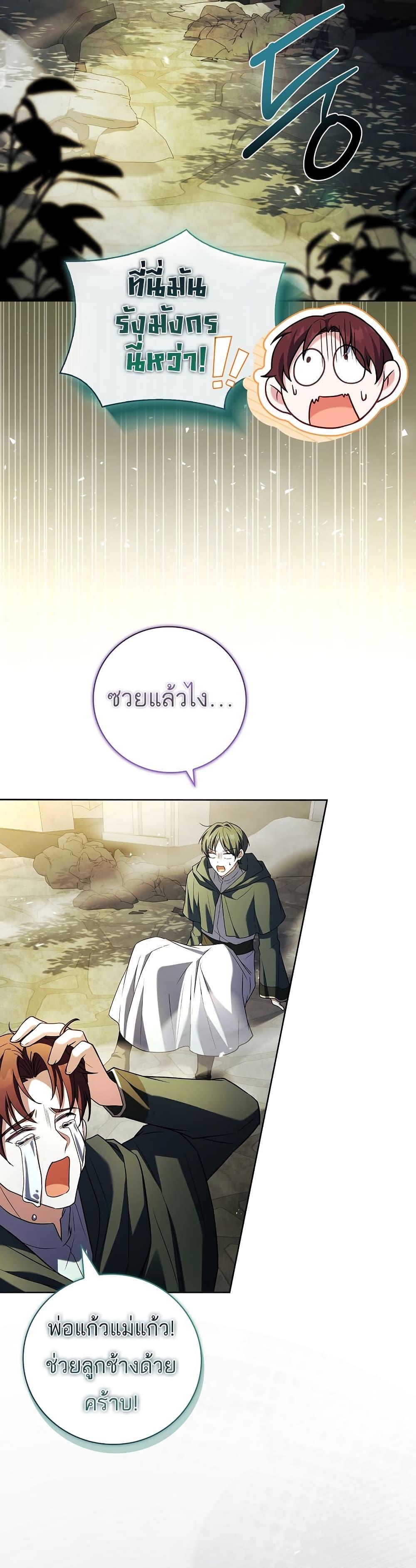 Manga-lc-com อ่านมังงะ อ่านการ์ตูน ออนไลน์ ฟรี The Father and the Daughter ตอนที่ 1 2 3 4 5 6 7 8 9 10 11 12 13 14 ฟรี ไม่มีโฆษณา Manga-lc - อ่าน มังงะ อ่าน การ์ตูน ออนไลน์ อ่านมังงะ ฟรี