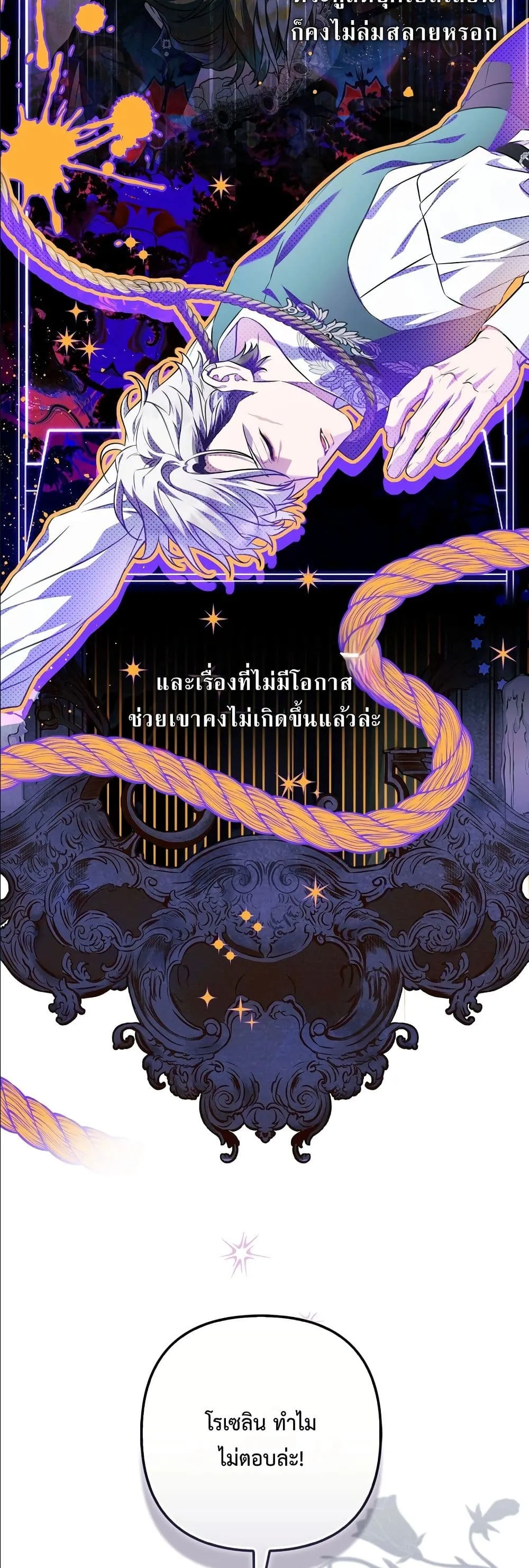 Manga-lc-com อ่านมังงะ อ่านการ์ตูน ออนไลน์ ฟรี The Baddest Villainess Is Back ตอนที่ 1 2 3 4 5 6 7 8 9 10 11 12 13 14 ฟรี ไม่มีโฆษณา Manga-lc - อ่าน มังงะ อ่าน การ์ตูน ออนไลน์ อ่านมังงะ ฟรี