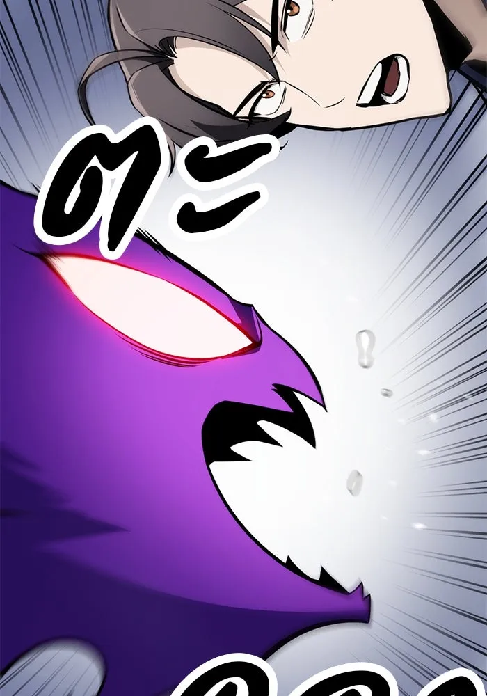 ดาบแห่งจักรพรรดิ ตอนที่ 59 รูปที่ 73