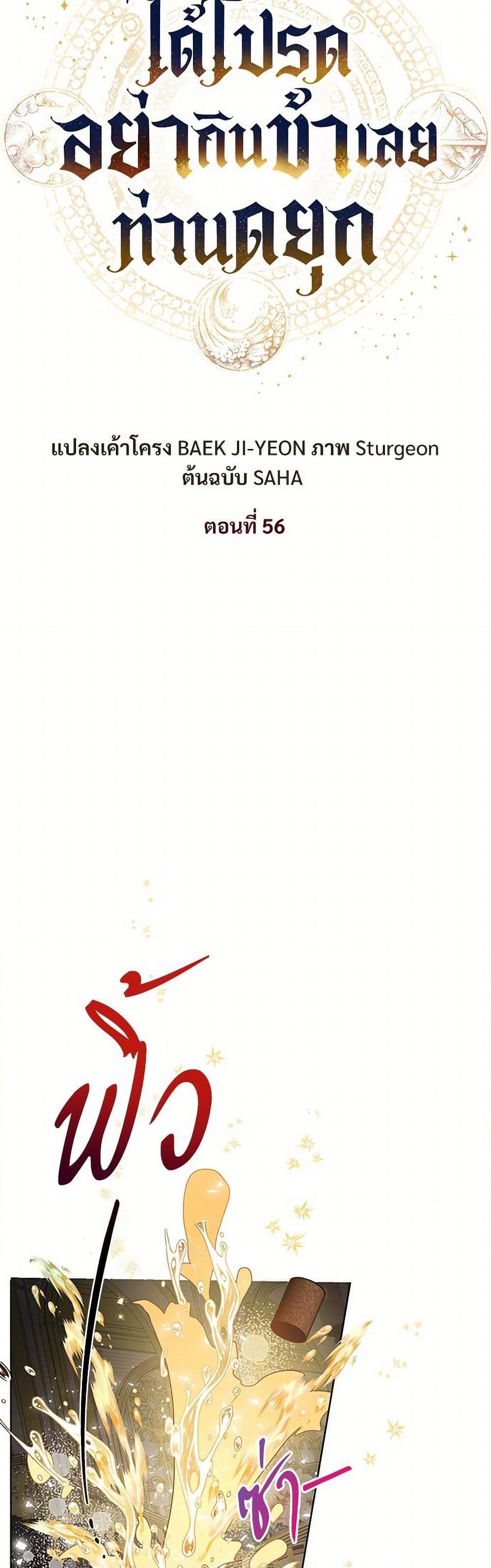 Manga-lc-com อ่านมังงะ อ่านการ์ตูน ออนไลน์ ฟรี Please Don’t Eat Me! ตอนที่ 1 2 3 4 5 6 7 8 9 10 11 12 13 14 ฟรี ไม่มีโฆษณา Manga-lc - อ่าน มังงะ อ่าน การ์ตูน ออนไลน์ อ่านมังงะ ฟรี