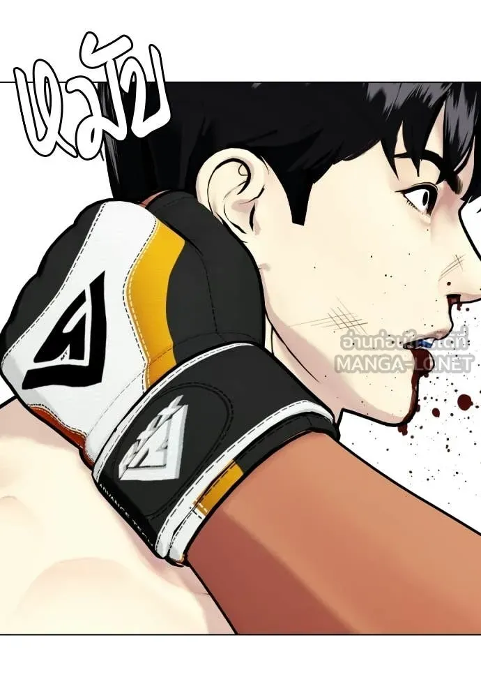 หมาหัวเน่า ตอนที่ 144 รูปที่ 68