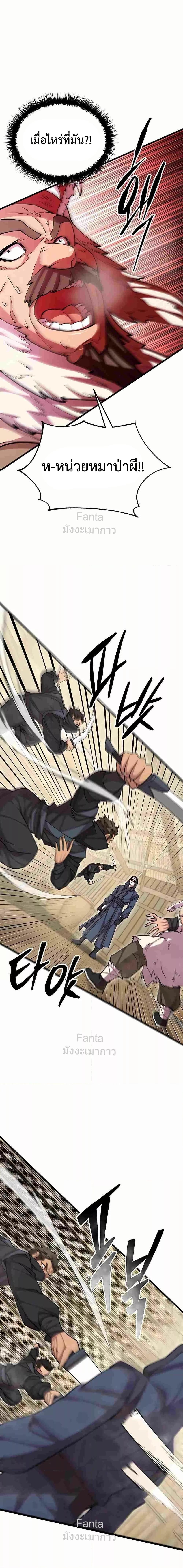 Manga-lc-com อ่านมังงะ อ่านการ์ตูน ออนไลน์ ฟรี World’sGreates ตอนที่ 1 2 3 4 5 6 7 8 9 10 11 12 13 14 ฟรี ไม่มีโฆษณา Manga-lc - อ่าน มังงะ อ่าน การ์ตูน ออนไลน์ อ่านมังงะ ฟรี