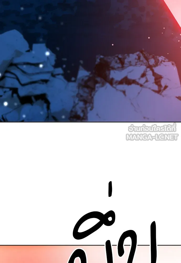 ดรูอิดแห่งสถานีโซล ตอนที่ 49 รูปที่ 48