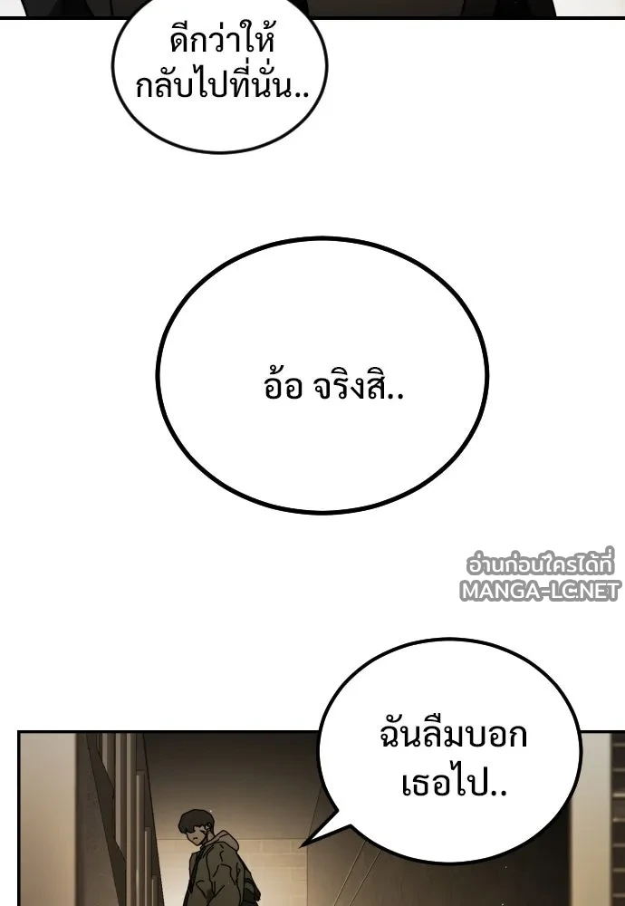 Manga-lc-com อ่านมังงะ อ่านการ์ตูน ออนไลน์ ฟรี วันดีคืนดี โซลก็ ตอนที่ 1 2 3 4 5 6 7 8 9 10 11 12 13 14 ฟรี ไม่มีโฆษณา Manga-lc - อ่าน มังงะ อ่าน การ์ตูน ออนไลน์ อ่านมังงะ ฟรี