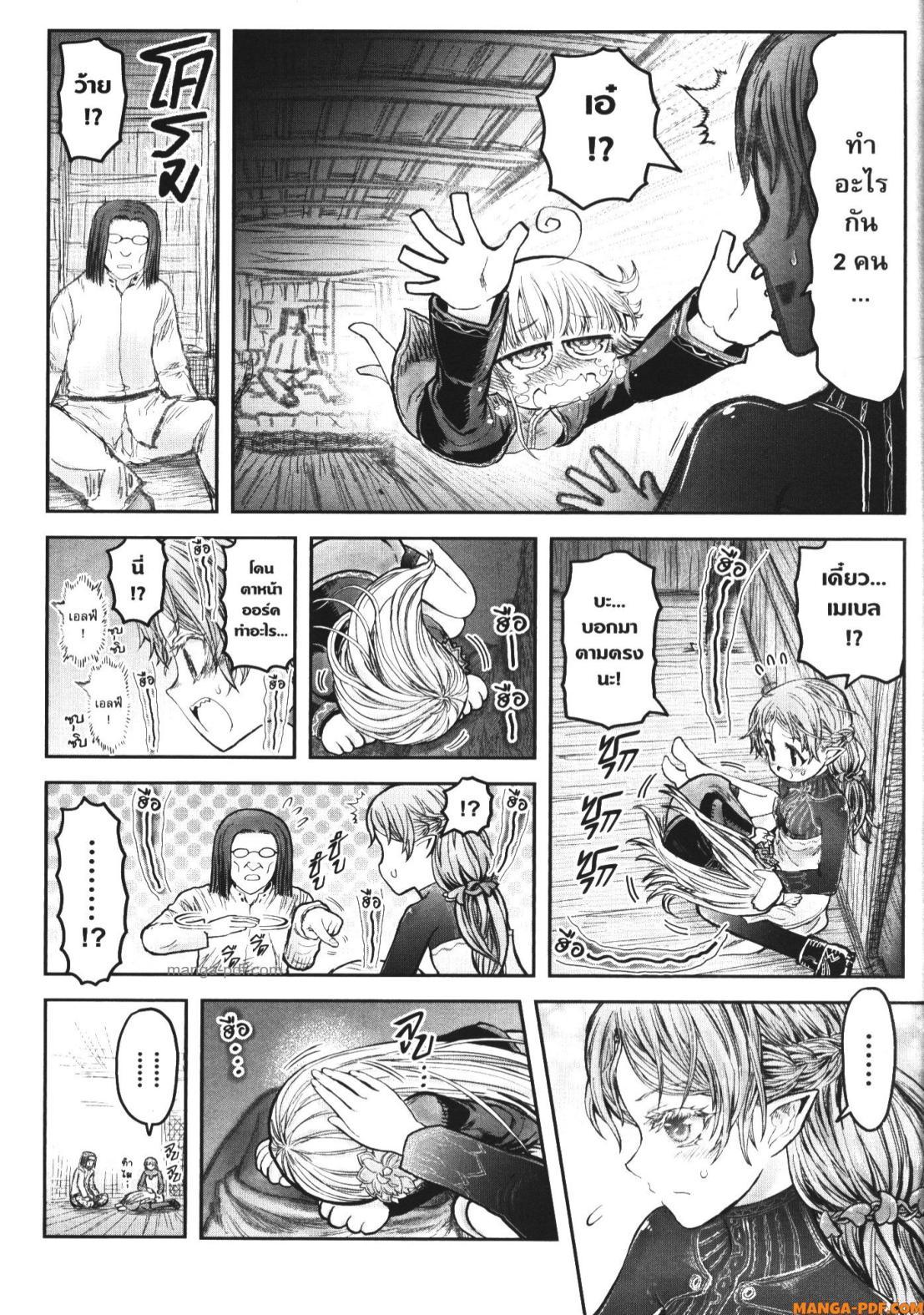 Manga-lc-com อ่านมังงะ อ่านการ์ตูน ออนไลน์ ฟรี Isekai Ojisan ตอนที่ 1 2 3 4 5 6 7 8 9 10 11 12 13 14 ฟรี ไม่มีโฆษณา Manga-lc - อ่าน มังงะ อ่าน การ์ตูน ออนไลน์ อ่านมังงะ ฟรี