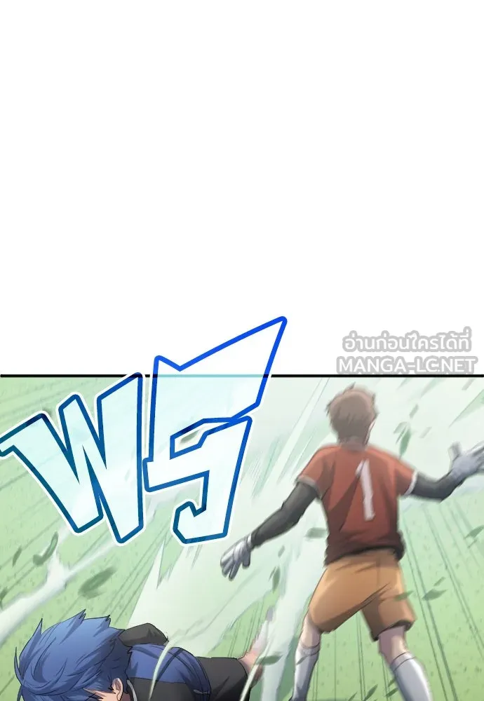 นักเตะแข้งสวรรค์ ตอนที่ 23 รูปที่ 45