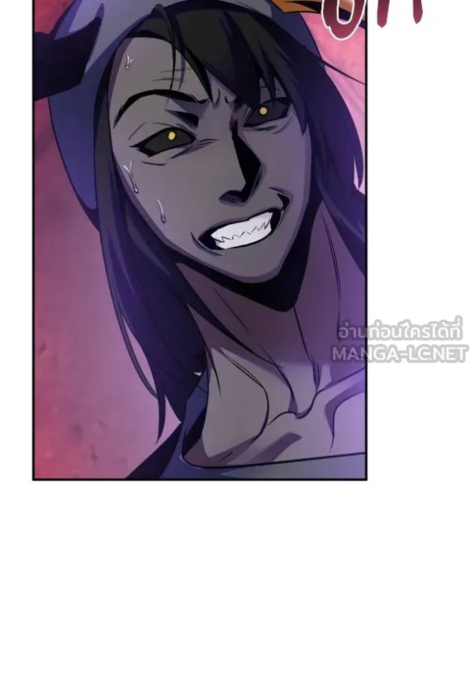 Return to Player ตอนที่ 190 รูปที่ 106