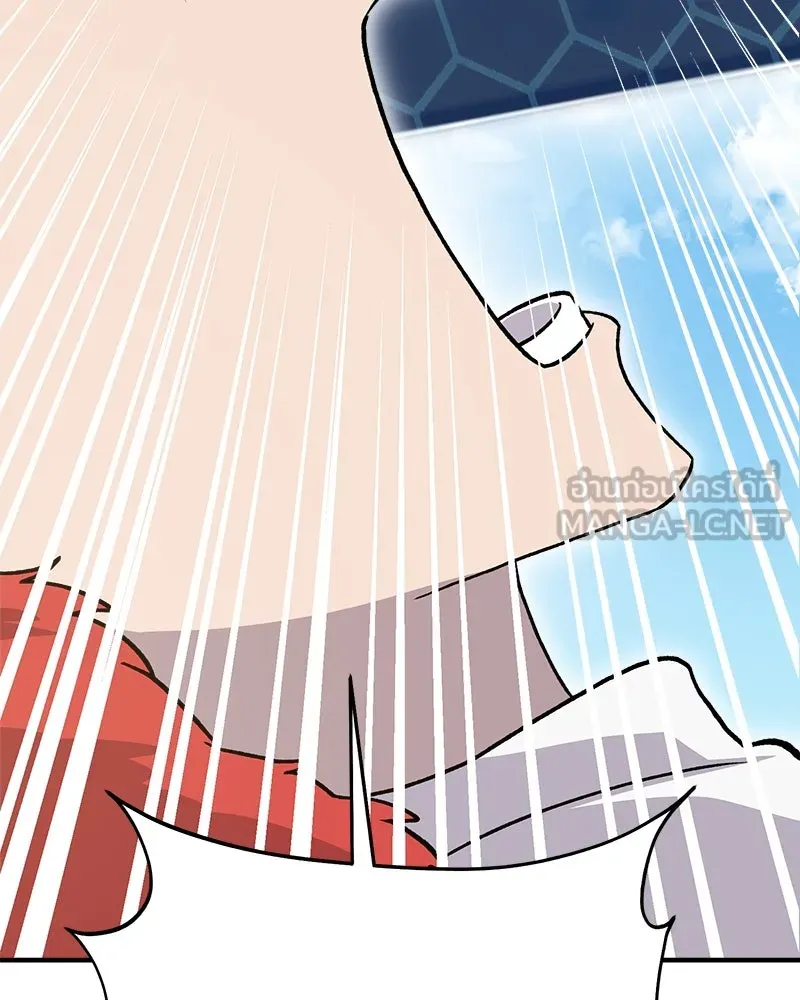 ปลูกผักพิชิตหอคอย ตอนที่ 30 รูปที่ 6