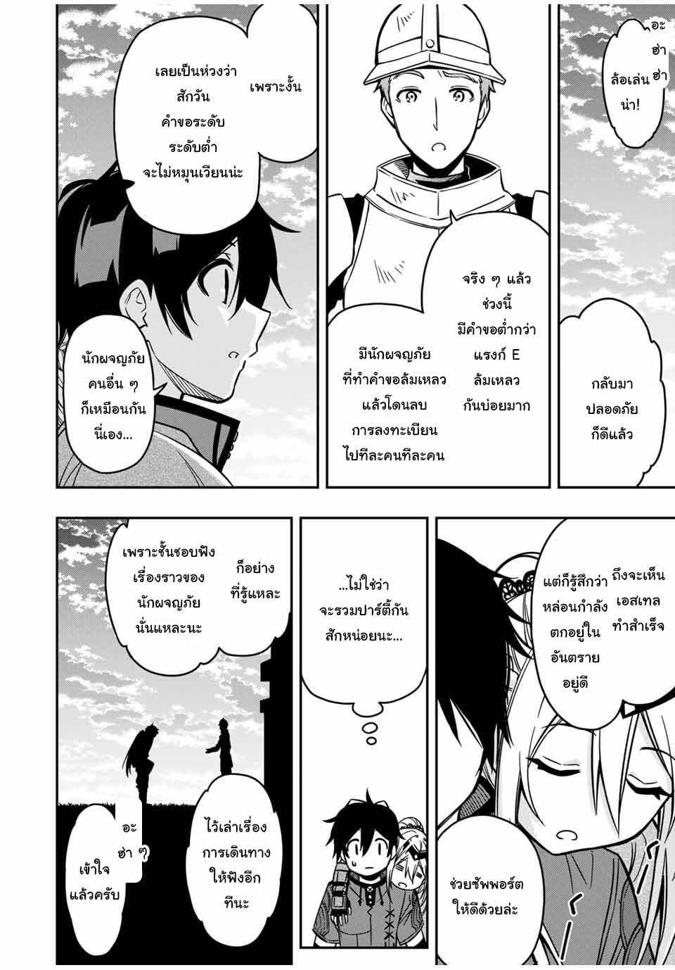 Manga-lc-com อ่านมังงะ อ่านการ์ตูน ออนไลน์ ฟรี Rettoujin no Maken Tsukai ตอนที่ 1 2 3 4 5 6 7 8 9 10 11 12 13 14 ฟรี ไม่มีโฆษณา Manga-lc - อ่าน มังงะ อ่าน การ์ตูน ออนไลน์ อ่านมังงะ ฟรี