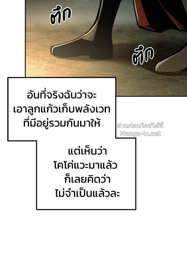 Doujin-Lc- อ่าน โดจิน มังฮวา เกาหลี ญี่ปุ่น จีน แปลไทย ผู้พิชิตเกมป้องกันฐาน ตอนที่ 1 2 3 4 5 6 7 8 9 10 11 12 13 14 ฟรี ไม่มีโฆษณา อ่าน โดจิน Manhwa เกาหลี ญี่ปุ่น จีน เรามีครบ คัดมาให้เน้นๆ โดจิน 18+ รับประกันความฟินโดย Doujin Lc