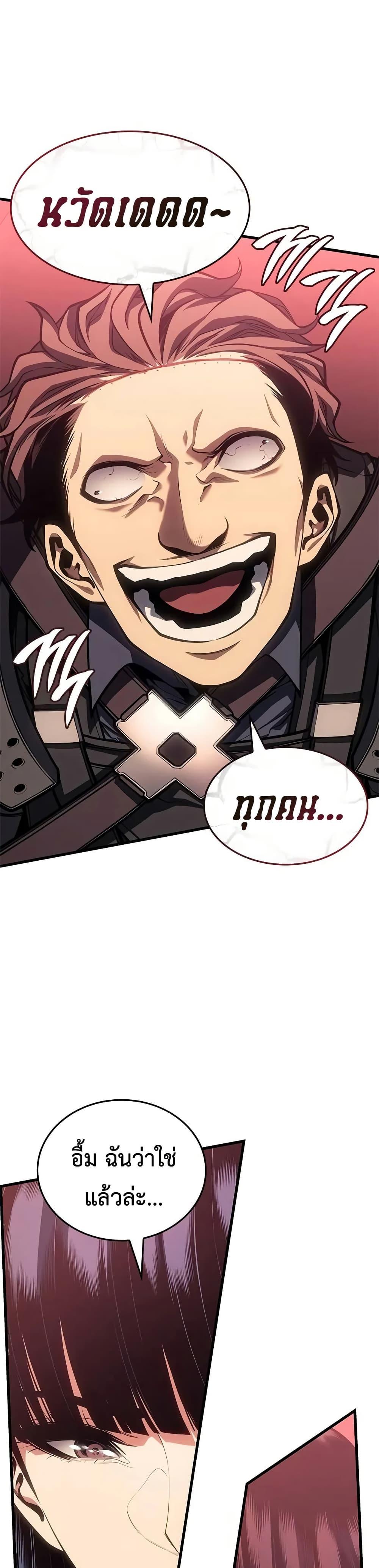 Manga-lc-com อ่านมังงะ อ่านการ์ตูน ออนไลน์ ฟรี Bad Bone Blood ตอนที่ 1 2 3 4 5 6 7 8 9 10 11 12 13 14 ฟรี ไม่มีโฆษณา Manga-lc - อ่าน มังงะ อ่าน การ์ตูน ออนไลน์ อ่านมังงะ ฟรี