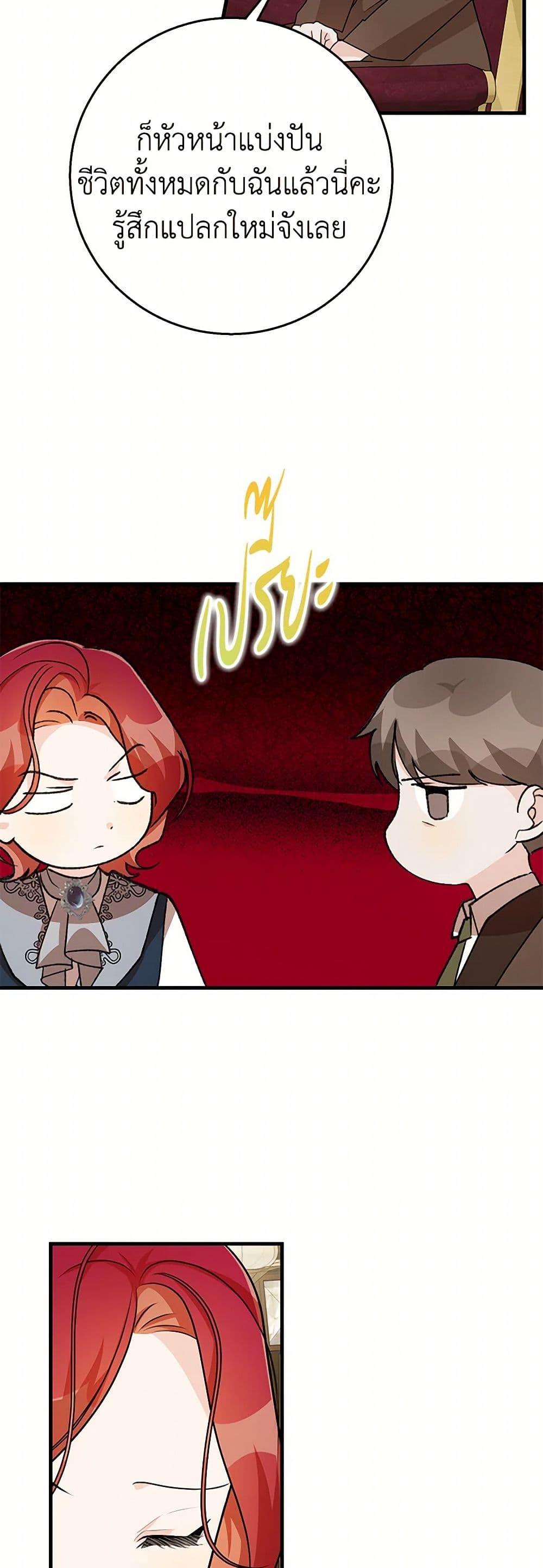 Manga-lc-com อ่านมังงะ อ่านการ์ตูน ออนไลน์ ฟรี Till Divorce Do Us Part! ตอนที่ 1 2 3 4 5 6 7 8 9 10 11 12 13 14 ฟรี ไม่มีโฆษณา Manga-lc - อ่าน มังงะ อ่าน การ์ตูน ออนไลน์ อ่านมังงะ ฟรี