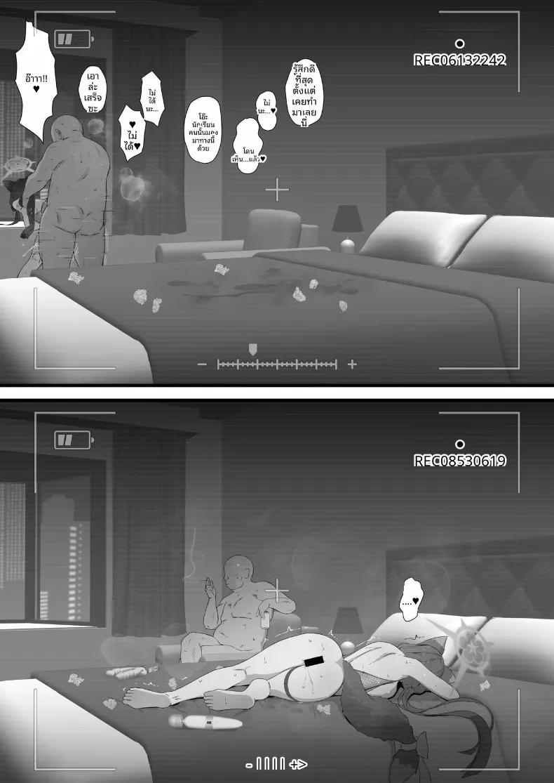 Doujin-Lc- อ่าน โดจิน มังฮวา เกาหลี ญี่ปุ่น จีน แปลไทย วาคาโมะกับภารโรง (Saishow) (Blue Archive) ตอนที่ 1 2 3 4 5 6 7 8 9 10 11 12 13 14 ฟรี ไม่มีโฆษณา อ่าน โดจิน Manhwa เกาหลี ญี่ปุ่น จีน เรามีครบ คัดมาให้เน้นๆ โดจิน 18+ รับประกันความฟินโดย  Doujin Lc