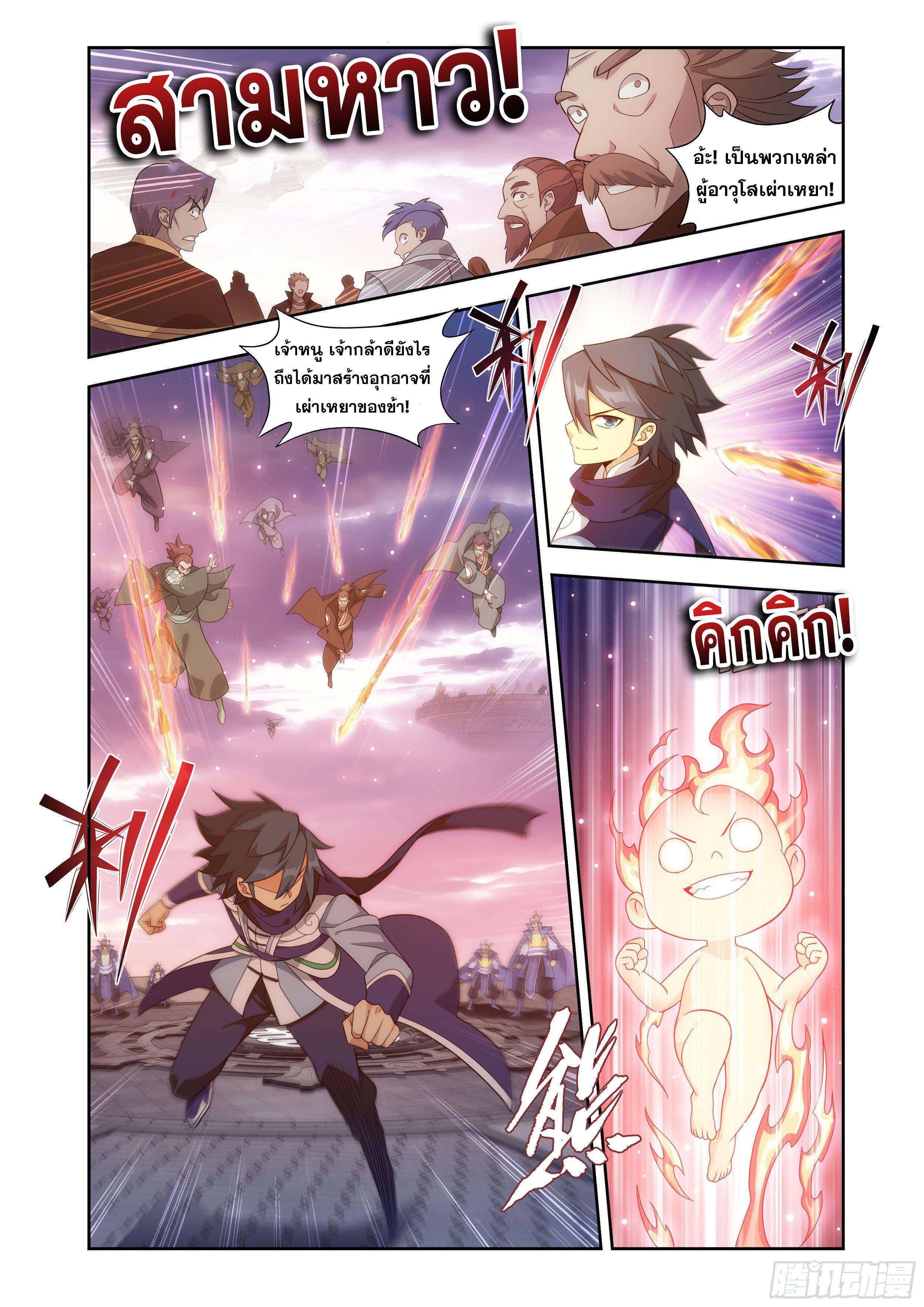 Manga-lc-com อ่านมังงะ อ่านการ์ตูน ออนไลน์ ฟรี Doupo Cangqiong ตอนที่ 1 2 3 4 5 6 7 8 9 10 11 12 13 14 ฟรี ไม่มีโฆษณา Manga-lc - อ่าน มังงะ อ่าน การ์ตูน ออนไลน์ อ่านมังงะ ฟรี