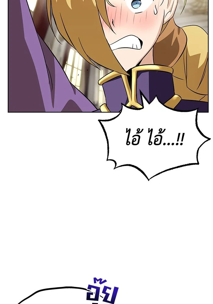 ชีวิตพลิกผันของลอร์ดผู้เกียจคร้าน ตอนที่ 20 การปรากฏตัวของจอมขัดขวาง รูปที่ 82