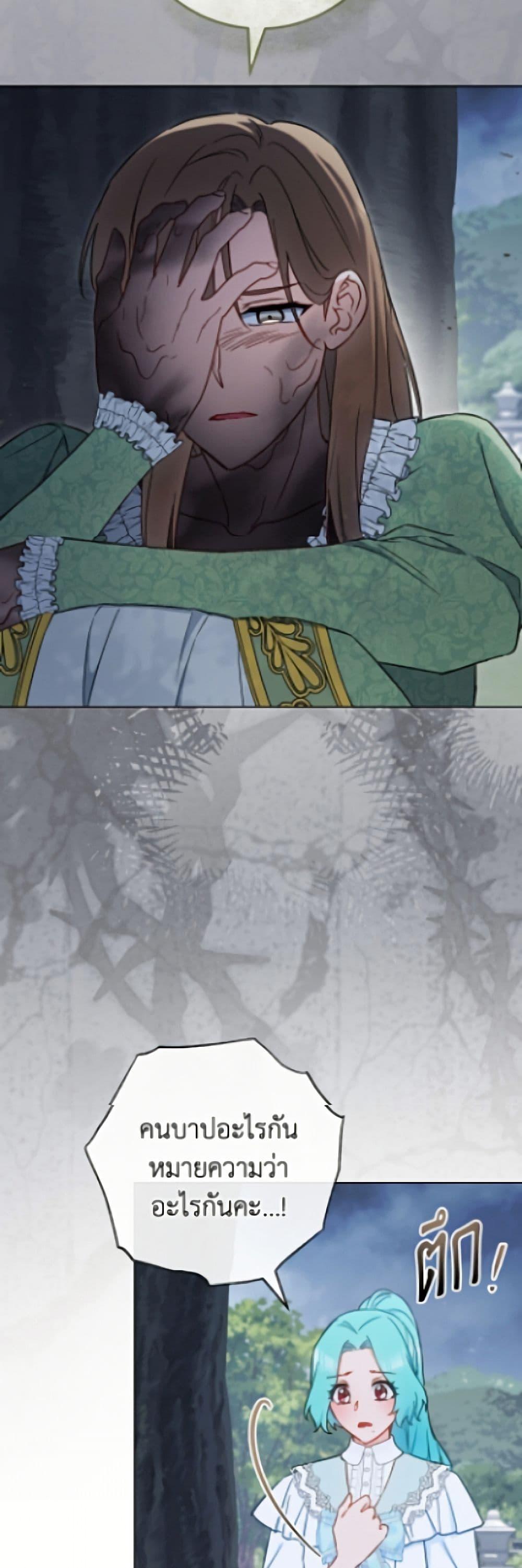 Manga-lc-com อ่านมังงะ อ่านการ์ตูน ออนไลน์ ฟรี The Young Lady Is a Royal Chef ตอนที่ 1 2 3 4 5 6 7 8 9 10 11 12 13 14 ฟรี ไม่มีโฆษณา Manga-lc - อ่าน มังงะ อ่าน การ์ตูน ออนไลน์ อ่านมังงะ ฟรี