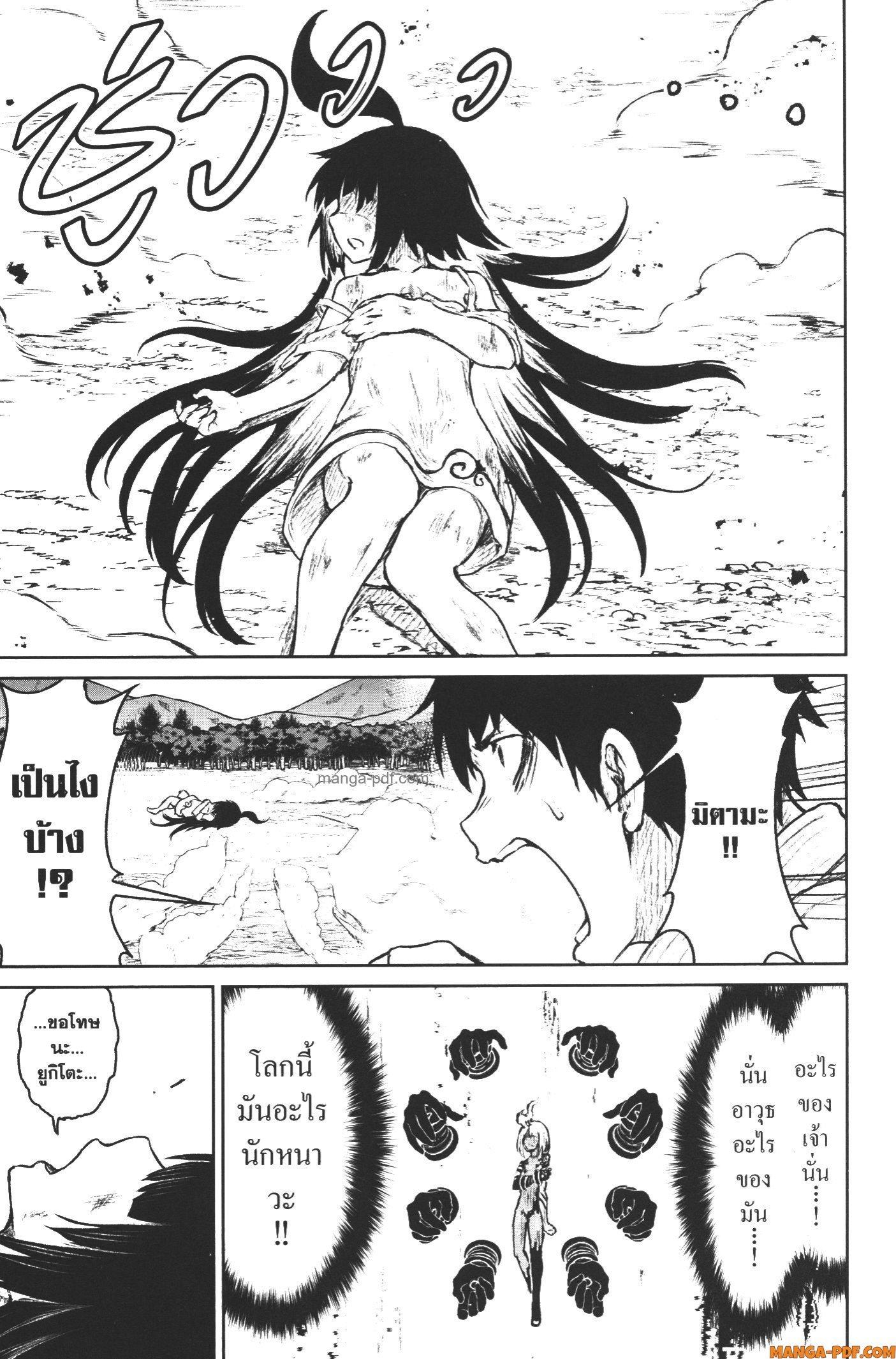 Manga-lc-com อ่านมังงะ อ่านการ์ตูน ออนไลน์ ฟรี Kaminaki Sekai no Kamisama Katsudou โลกนี้ โลกหน้า ข้าก็เป็นพระเจ้า ตอนที่ 1 2 3 4 5 6 7 8 9 10 11 12 13 14 ฟรี ไม่มีโฆษณา Manga-lc - อ่าน มังงะ อ่าน การ์ตูน ออนไลน์ อ่านมังงะ ฟรี