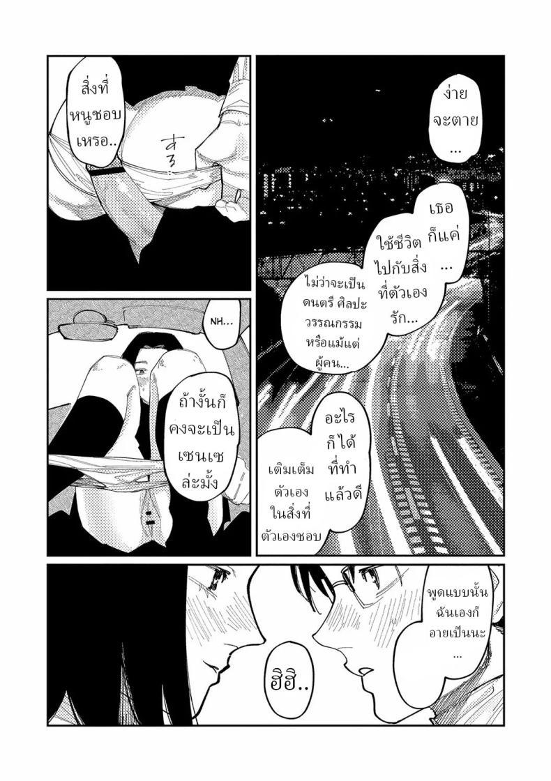 Doujin-Lc- อ่าน โดจิน มังฮวา เกาหลี ญี่ปุ่น จีน แปลไทย วันนี้ในอีก10ปี [Higeta] Over Drive ตอนที่ 1 2 3 4 5 6 7 8 9 10 11 12 13 14 ฟรี ไม่มีโฆษณา อ่าน โดจิน Manhwa เกาหลี ญี่ปุ่น จีน เรามีครบ คัดมาให้เน้นๆ โดจิน 18+ รับประกันความฟินโดย  Doujin Lc